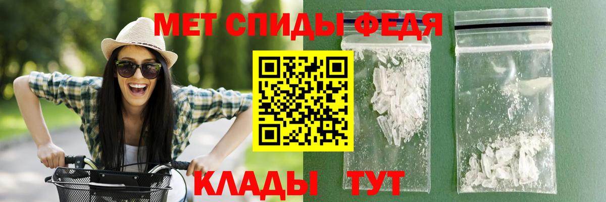 АМФ Розовый  Amphetamine  Великий Новгород  Вход с VPN 