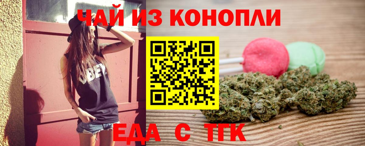 Canna-Cookies марихуана Великий Новгород