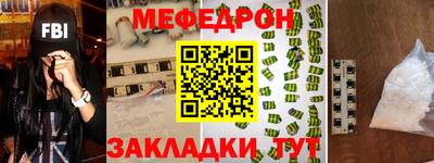 стаф Мариинск