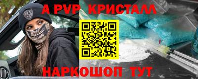 кокаин перу Можга