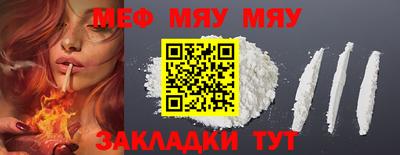 прущая мука Можайск