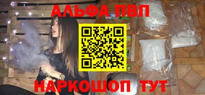 метамфетамин Моздок