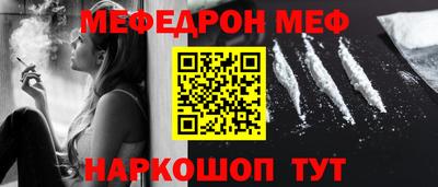 кокаин перу Можга