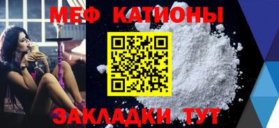 прущая мука Можайск