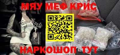 кокаин перу Можга