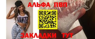 стаф Мариинск