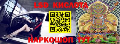 гидропоника Малоярославец
