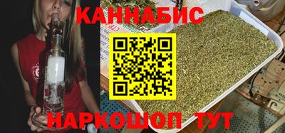 метамфетамин Моздок