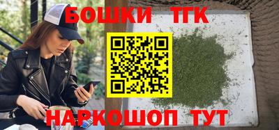 метамфетамин Моздок
