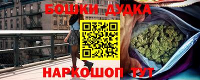метамфетамин Моздок
