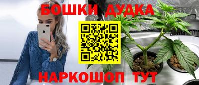 кокаин перу Можга