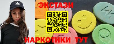 метамфетамин Моздок