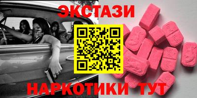 метамфетамин Моздок