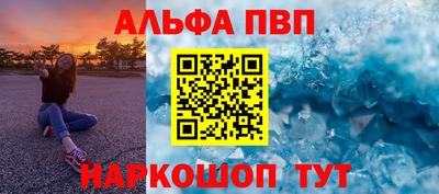 кокаин перу Можга