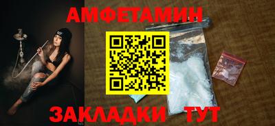 метамфетамин Моздок