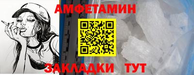 метамфетамин Моздок