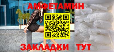 прущая мука Можайск