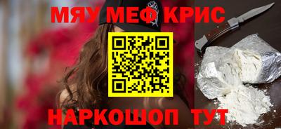 прущая мука Можайск