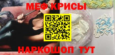 прущая мука Можайск