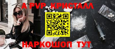 кокаин перу Можга