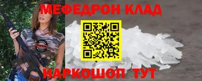 стаф Мариинск