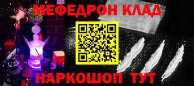 кокаин перу Можга