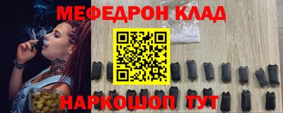 кокаин перу Можга