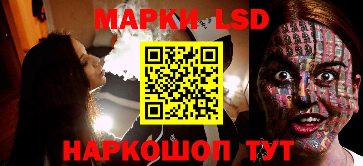 Великий Новгород  Лсд 25 экстази кислота  Вход с VPN  Лсд 25 экстази кислота 