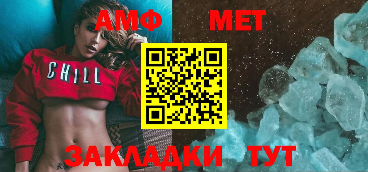 Первитин Декстрометамфетамин 99.9%  Вход с VPN  Первитин Декстрометамфетамин 99.9%  Великий Новгород 