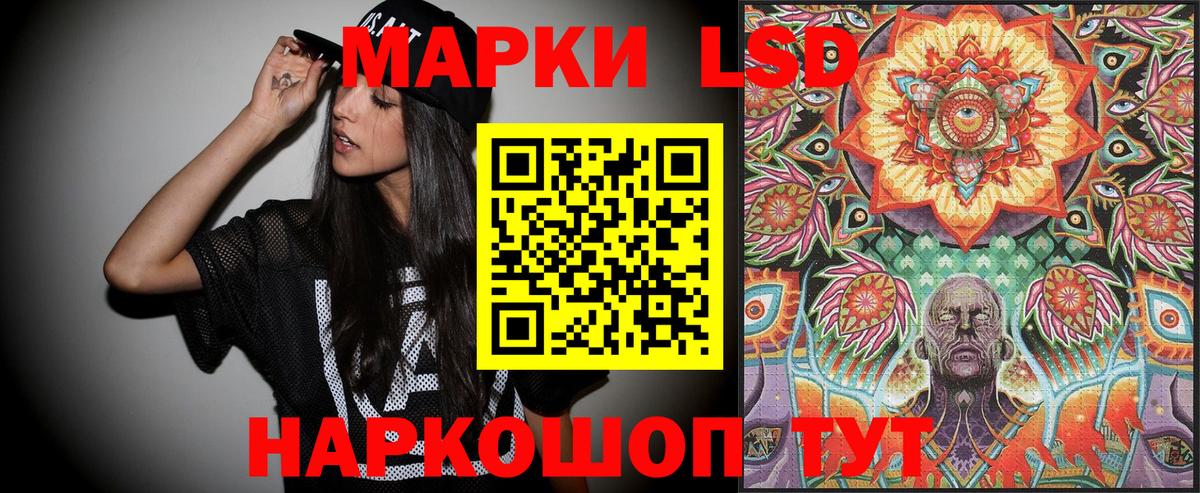 Наркотические марки 1,8мг  Вход с VPN  наркотики  Наркотические марки 1,8мг  Великий Новгород 