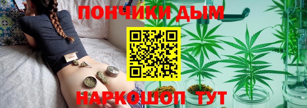 Марихуана тримм  Марихуана White Widow  Великий Новгород  Вход с VPN 